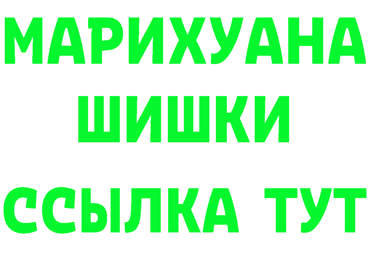 Альфа ПВП Соль сайт даркнет mega Орлов