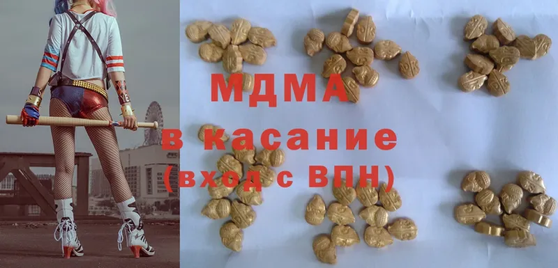 где найти   ОМГ ОМГ ТОР  MDMA Molly  Орлов 